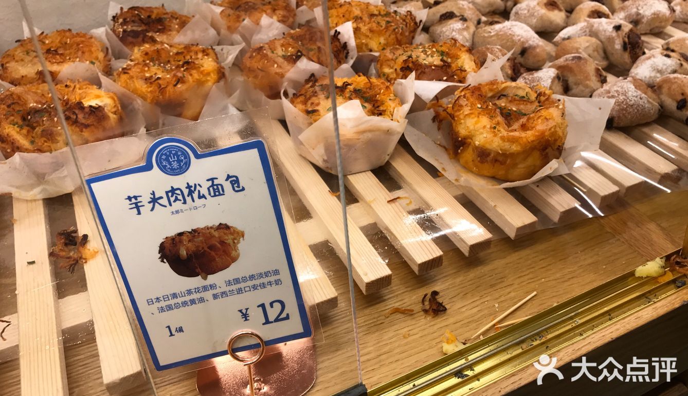 🍰蛋糕卷 真好吃！