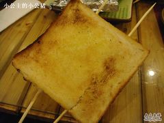 烤面包-聚点串吧·北京烧烤(赵登禹路店)