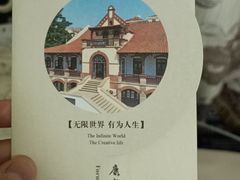 -方所(华润万象城店)