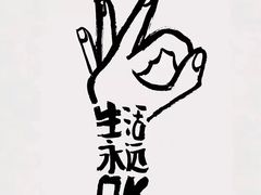 -七八冷面·延边朝鲜族美食(世纪汇店)