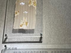 -苏州丝绸博物馆