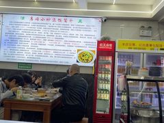 -清真馬峰小炒泡饃