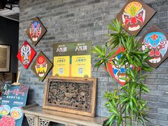 -小河盐帮·私家菜·烤鸭(三元桥·霄云路店)