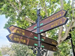 -天津意大利风情旅游区