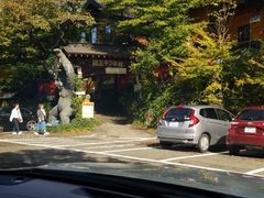 -宫城藏王狐狸村