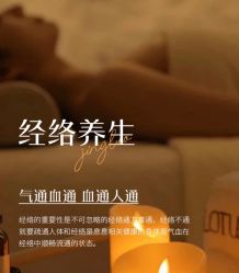 -悦瑢港湾科技美肤芳疗美容