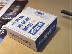 -遇东岚·重庆渝东南菜(爱琴海店)