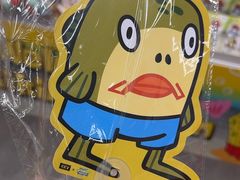 -KKV(深圳kk one 店)