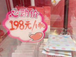 -银座Calla日式美容沙龙