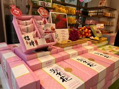 -嘉华鲜花饼·现烤(昆明老街店)