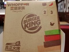 -汉堡王(万达坊店)