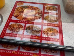 -想时吻泡蛋苕粉(徐东店)