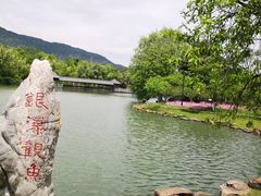 -南京珍珠泉风景区