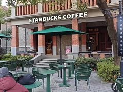 -星巴克臻选(思南公馆店)