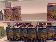 -国药中服免税(北京坊店)