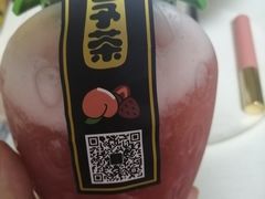 -舍予茶(桂林路店)