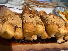 红糖糍粑-闵四遵义羊肉粉(朝外大街店)