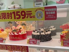-味多美蛋糕(京旺家园店)