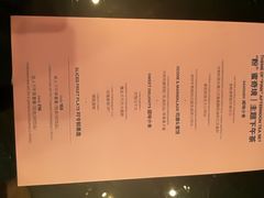 -广州粤海喜来登酒店