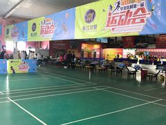 -四维羽毛球馆(北二中路店)