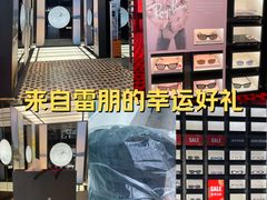 -Ray·Ban雷朋(淮海中路店)