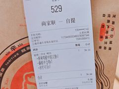 -塔斯汀中国汉堡(浦东绿地东海岸店)