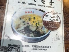 -勤德兴(湖滨路店)