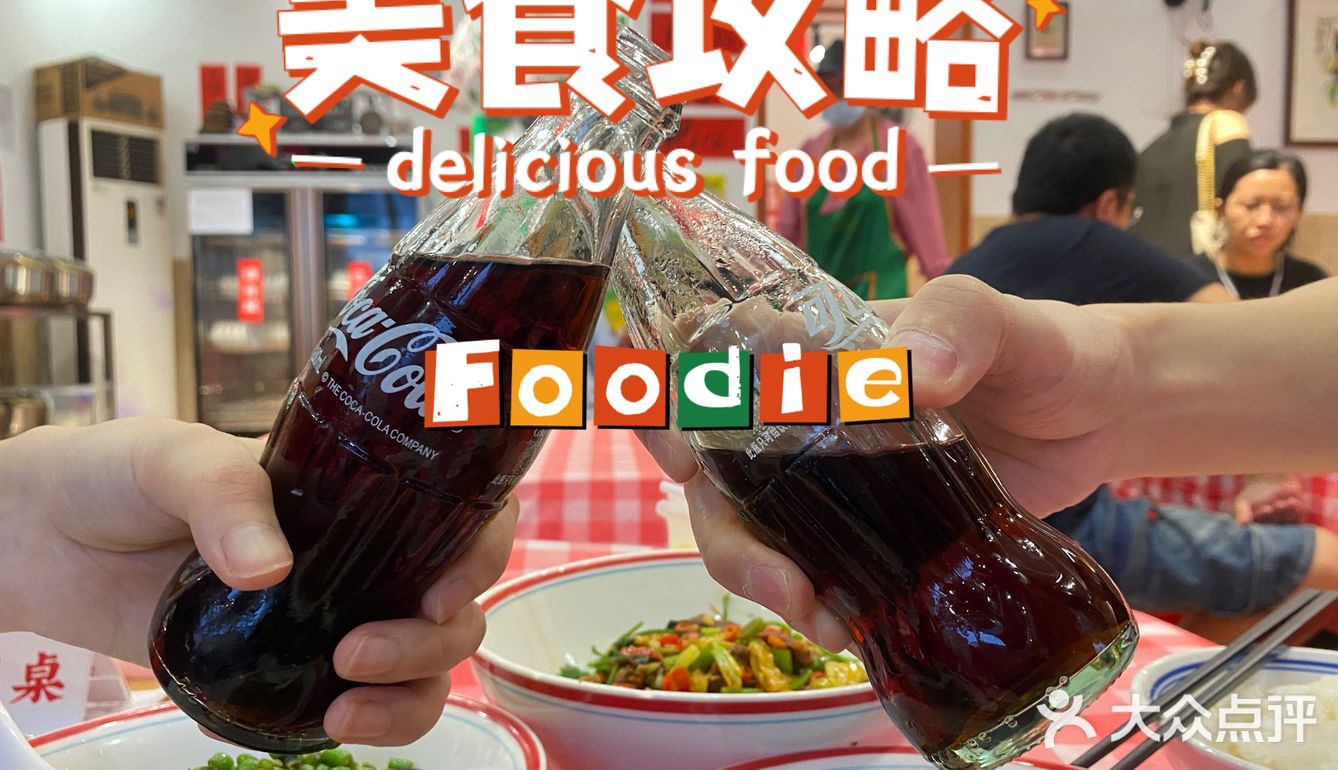 安新洲廖哥土鲫鱼！！好吃到流口水🤤