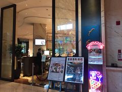 门面-常德武陵天济喜来登酒店-盛宴餐厅