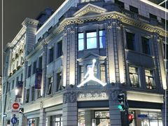 -JORDAN(外滩中央体验店)