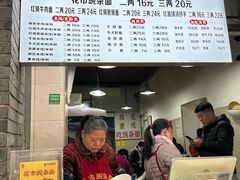 -花市豌杂面(民生路店)