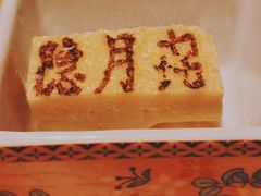 -隐月· 㐂和食屋(芝罘万达公馆店)