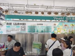 -自然椰·海南清补凉(海月广场店)