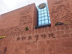 -南越王博物院(王宫展区)