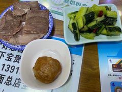 -伊穆祥牛肉面总店·清真