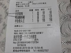 -马凯餐厅(地安门店)