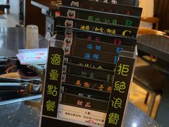 -熊出没日本烧肉放题