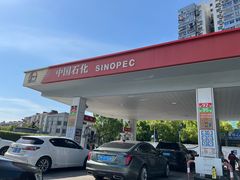 -中国石化北蔡加油站