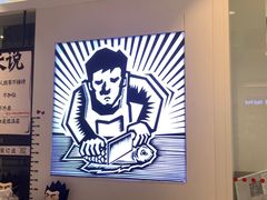 -太二酸菜鱼(石家庄万象城店)