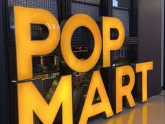 -泡泡玛特POPMART(崇文门国瑞城店)