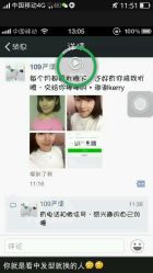 android_upload_pic-109美发沙龙
