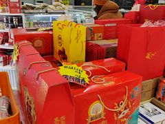 -百年义利(福长街店)