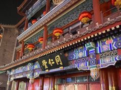 -北京前门大栅栏