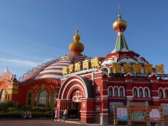 -满洲里口岸套娃景区