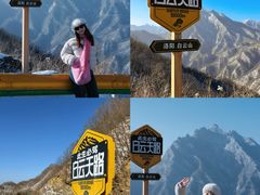 -洛阳白云山景区