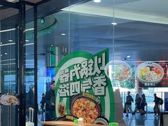 -蒙自源米线大王(东站店)