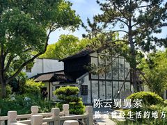 -练塘古镇