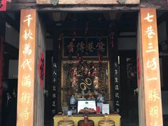 门面-文儒九号·闽菜馆(三坊七巷店)