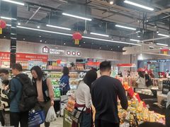 -盒马鲜生(皇庭广场店)
