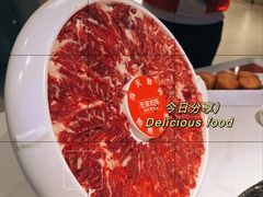 -左庭右院鲜牛肉火锅(新梅广场店)